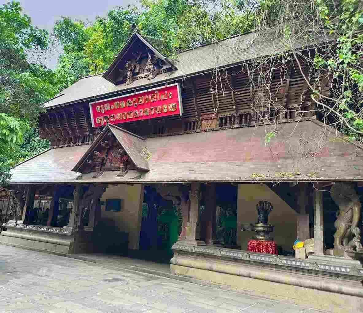Mannarasala Sree Nagaraja Temple surrounded by lush greenery and sacred serpent worship traditions in Kerala.